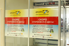 Фото7я