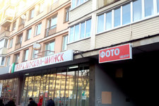 ИП Нацевич В. В.
