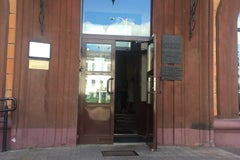 Посольство Франции