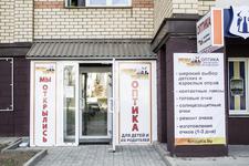 Фантастик / FUNtastik