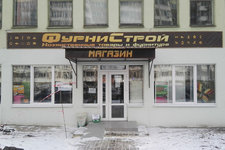 ФурниТорг