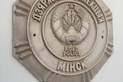 Штрафстоянка ГАИ УВД Заводского р-на