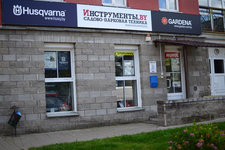 Гардена / Gardena