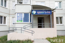 Гармония детства