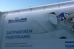 Газпромнефть, АЗС№72, Минск