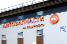 Газуй / Gazuy