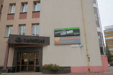 Геут Жим / Geut Gym г. Минск, ул. Гвардейская, 10