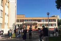 Гимназия №36