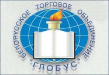 Белорусское торговое объединение "Глобус"