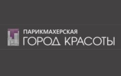 Парикмахерская «Город красоты»