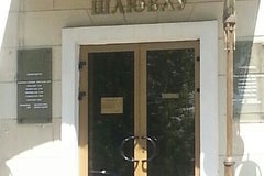 Минский городской дом бракосочетаний