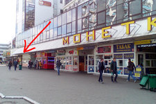 Горящие туры г. Минск, ул. Кульман, 9, офис 603