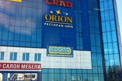 Град