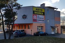 Гранд Тех Автосервис