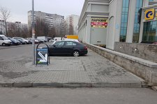 Гринваш / Greenwash