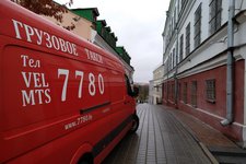 Грузовое такси 7780