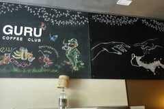 Кафе «GURU Coffee Club»