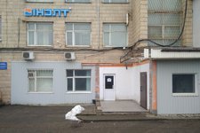 ИНЭЛТ
