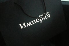 Империя