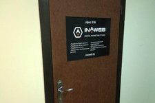 Инавеб / Inaweb