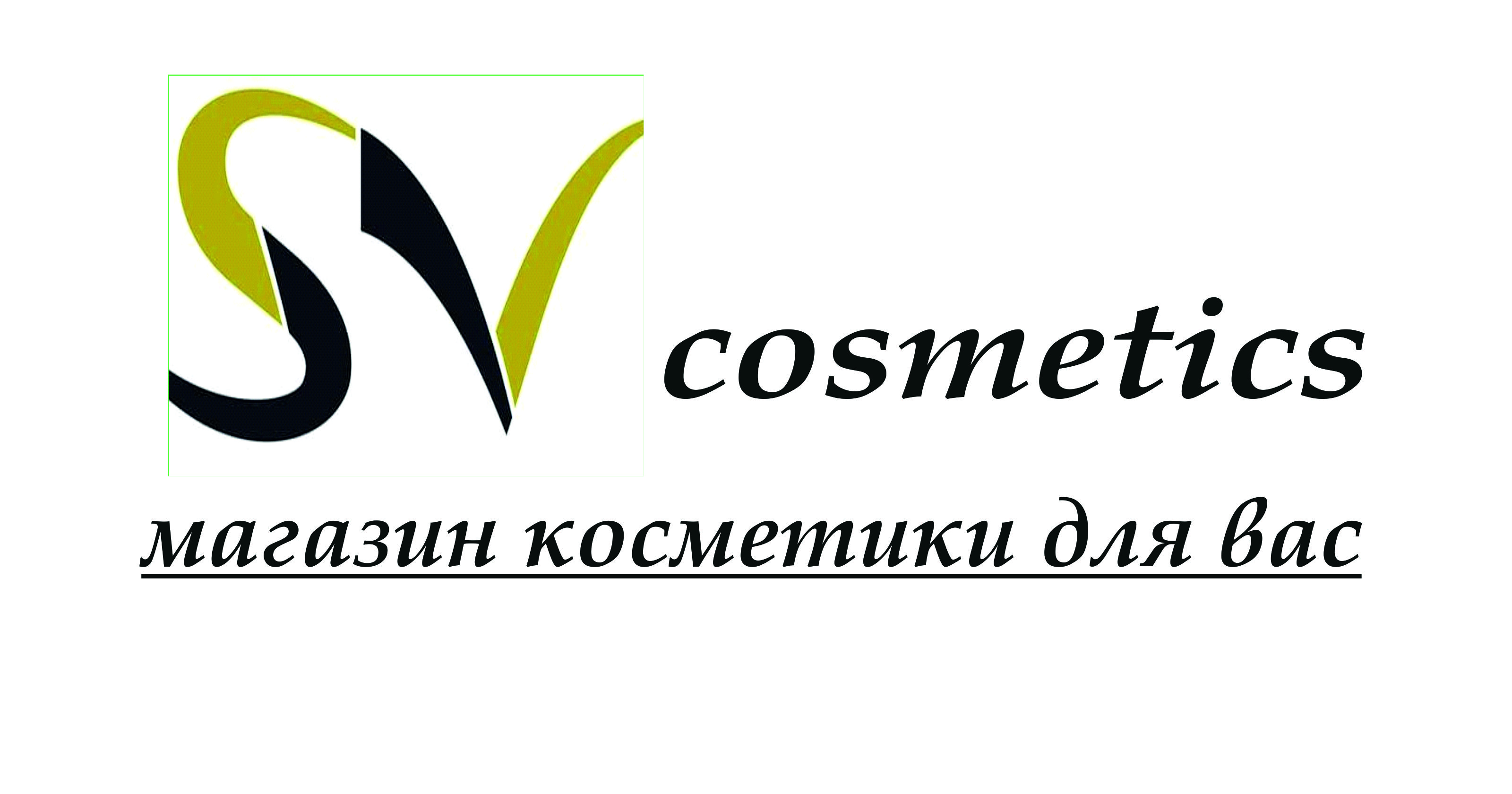 Индивидуальный предприниматель Свистун Светлана Николаевна