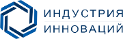 ООО "Индустрия Инноваций" 