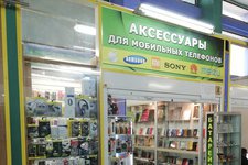 ИП Гурьев С. А.