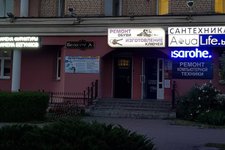 ИП Гурецкий И. А.