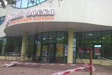 ИП Карпов И. В.