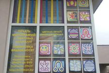 ИП Конотовская О. С.