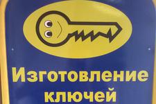 ИП Мусийцов А. А.