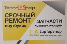 ИП Шайдуко И. П.