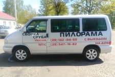 ИП Шарак А. С.