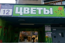 ИП Смирнова М. М.