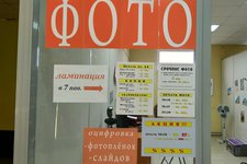 ИП Ярошевич П. Г.