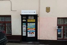 ИП Пацино И. В.