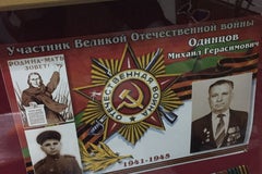 Институт подготовки научных кадров Национальной Академии Наук Беларуси