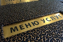 Итейра г. Минск, ул. Немига, 5
