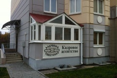 Кадровый советник
