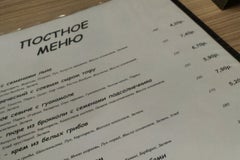 Имбирь