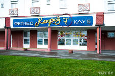 Каприз