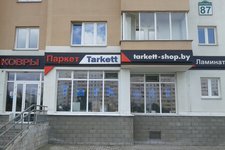 Комфорт Вест