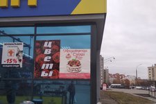 Сладкая Жизнь