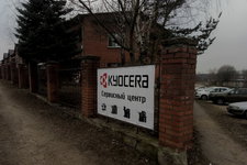КиоПринтСервис