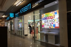 Магазин косметики «Кравт»