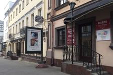 Кроза / Kroza