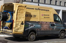 Кртек.бай / Krtek.by