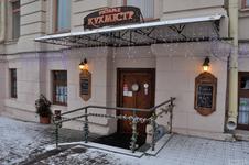 Ресторан белорусской кухни «Кухмистр»