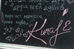 Kuraje