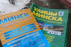 Квадрограф
